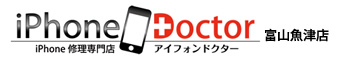 アイフォンドクター富山魚津店